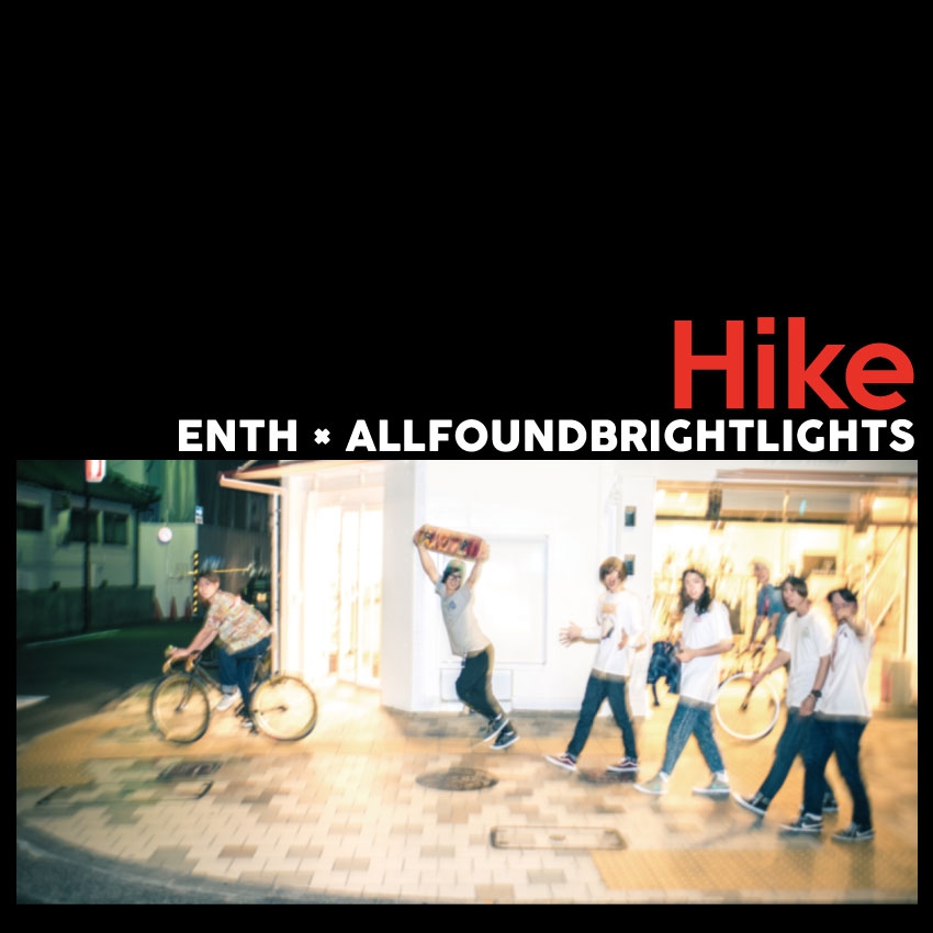 
ENTH×All Found Bright Lights Hike